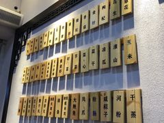 -鲍馬爷·鲍粥(洛浦店)