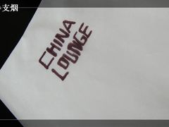 LOGO-唐廊烤鸭店(工体店)