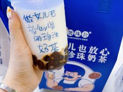 -煲珠公·老红糖珍珠奶茶(长宁龙之梦店)