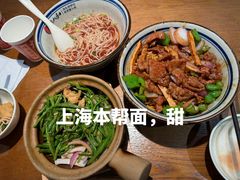 -寻裕记·现炒浇头面(人民广场店)