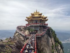 -老君山风景名胜区