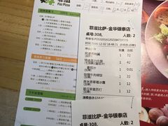 -菲滋意式餐厅(金华银泰城店)