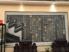 -披云徽府(繁华大道店)