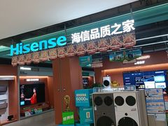 -红星美凯龙北京至尊MALL(东四环中路店)