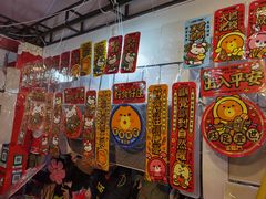 -越秀西湖花市(广州城市广场花卉店)