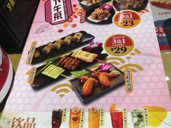 菜单-友壹町寿司(嘉洲广场店)