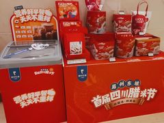 -眉州东坡(国贸店)