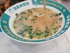 -当家水煎包·牛肉汤(浦江店)