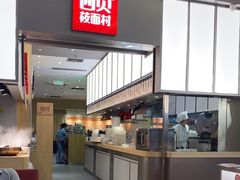 -西贝(南山宝能太古城店)