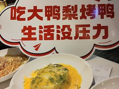 -大鸭梨(天通西苑店)