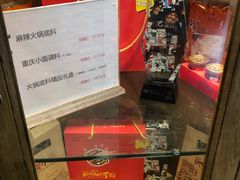 -纸盐河码头火锅(十八梯店)
