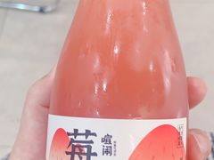 -喧闹·东方大气茶(鹅岭二厂店)