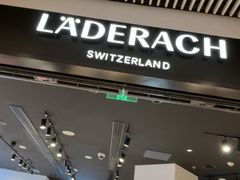 -Laderach 莱德拉(上海环贸iapm店)