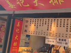 -葑门横街