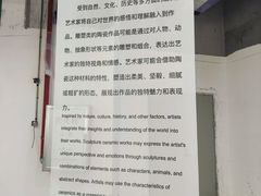 -广州保利时光里(建设大马路店)