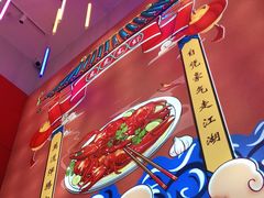-虎虎龙虾大排档(双井店)