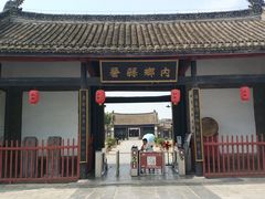 -内乡县衙博物馆