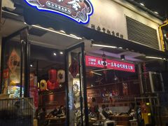 -小饕荟雅安贡椒鱼鲜馆(广福桥店)