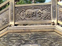 -上海东林寺(金山区)