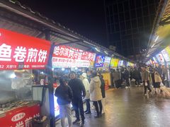 -大学城夜市