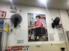 门面-雨田饭店