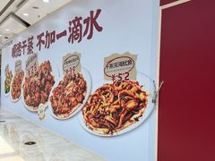 -万达广场(厦门湖里店)