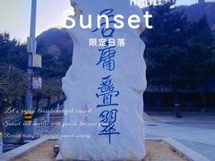-居庸关长城