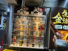 -天宝食坊·啫啫煲大排档(西华路店)