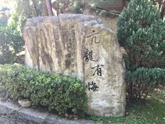 -天龙八部武侠城