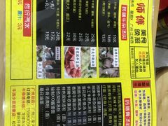 -牛师傅广式药膳牛骨汤美食(江南西店)