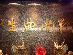 -中影国际影城(兰生大厦CINITY LED店)