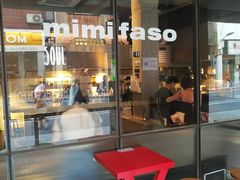 -MIMI FASO(古仓店)