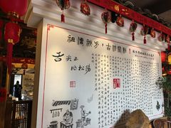 -头上红煨盐鸡·非遗院子餐厅
