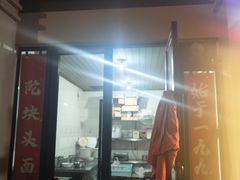 -陀块头面馆(梅岭南路店)