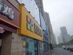 -童程童美少儿编程乐高机器人(河西万达校区)