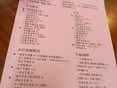 -谢记上海大排档(长寿路店)