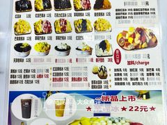 -美肴冰品·汉堡·牛腩饭(总店)