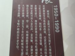 -金隆兴(镜湖店)