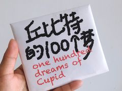 -自然派小区