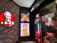 -肯德基(东安路站店)