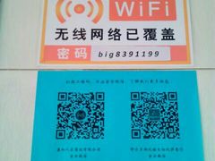 -比格比萨自助(康巴什店)
