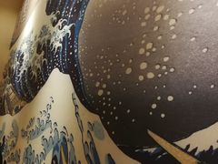 -三渡居酒屋