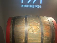 -青岛啤酒博物馆