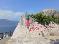 -海南分界洲岛旅游区