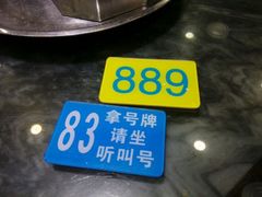 android_upload_pic-穗银肠粉店(东川路店)