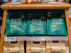 -杭州大厦LSE城市生活超市(杭州大厦店)