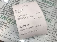 -仁信老铺(华盖路店)