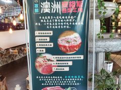 菜单-麦士堡•湖景餐厅(文化博览中心店)