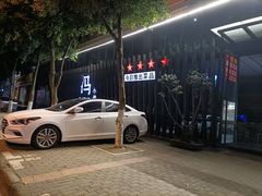 -冯小炒(巴渝大道店)