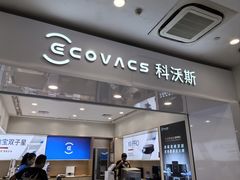 -永旺梦乐城(经开店)